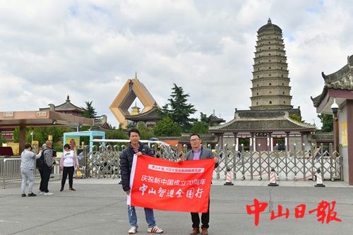 乐鱼官方幕墙西北望