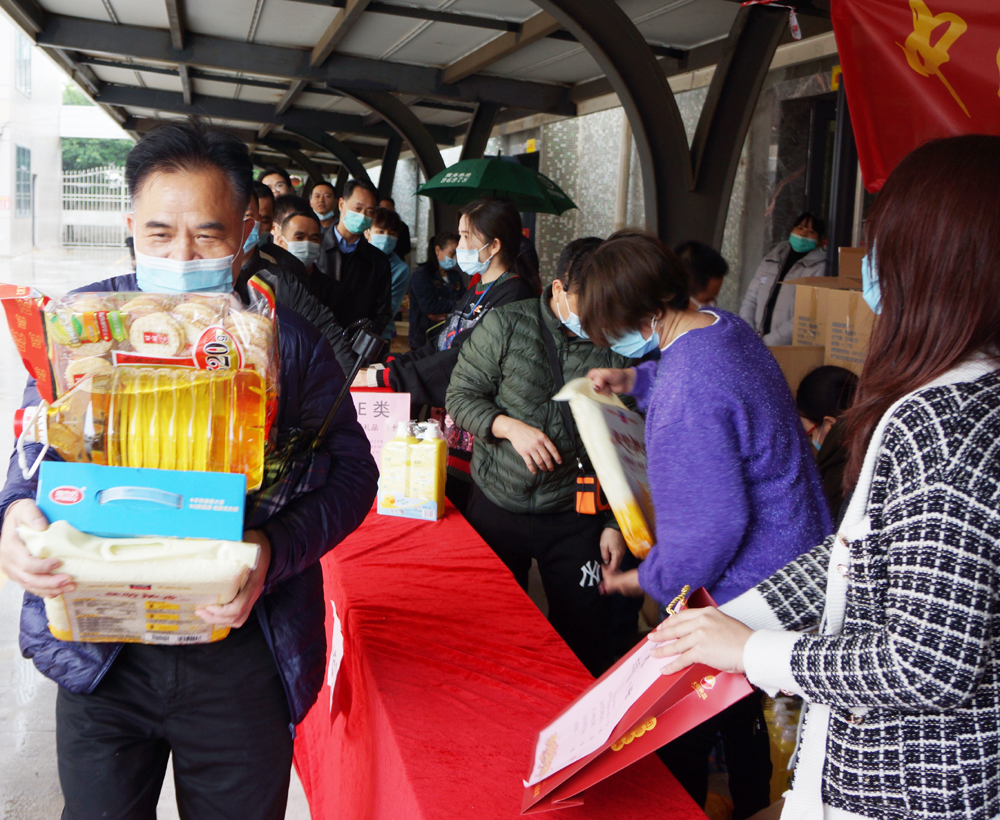 乐鱼官方举行外地员工中山过节联欢会 